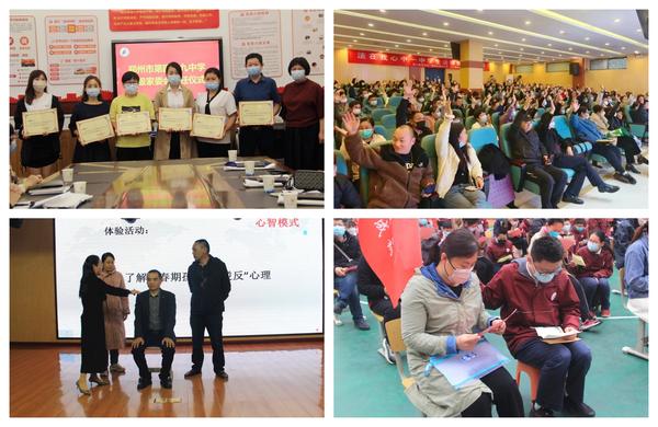 德育先进集体 (7)